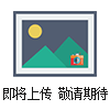 美容肽|77727-17-4|